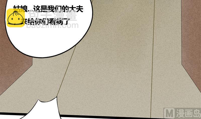 第78话 糖(1/2)-第78话