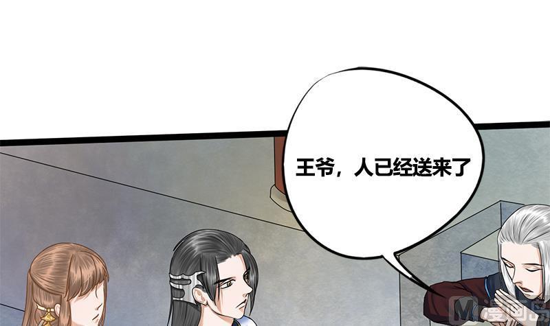 第78话 糖(1/2)-第78话