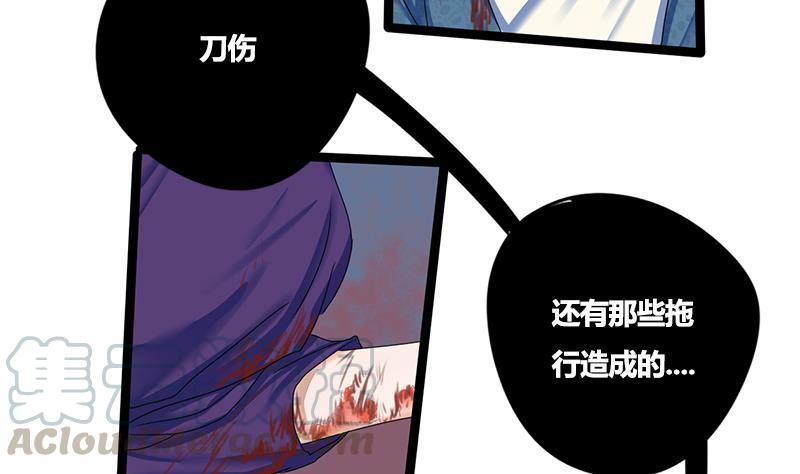 第78话 糖(1/2)-第78话