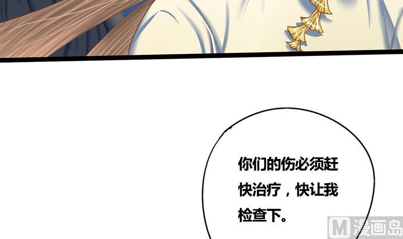 第78话 糖(1/2)-第78话