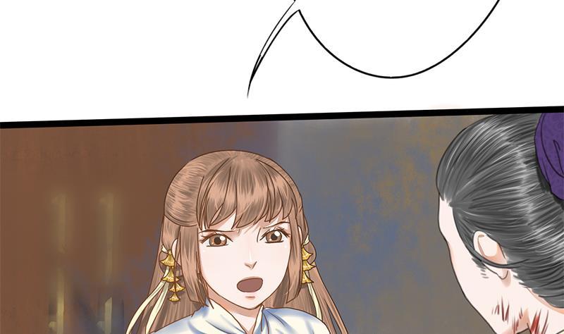 第78话 糖(1/2)-第78话