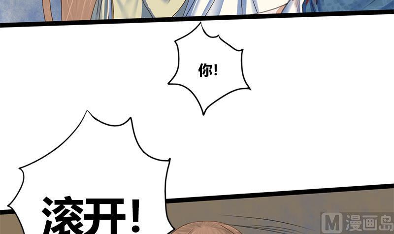 第78话 糖(1/2)-第78话