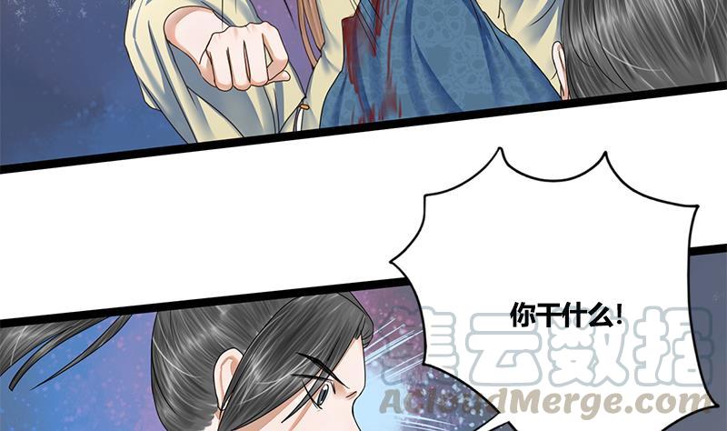 第78话 糖(1/2)-第78话