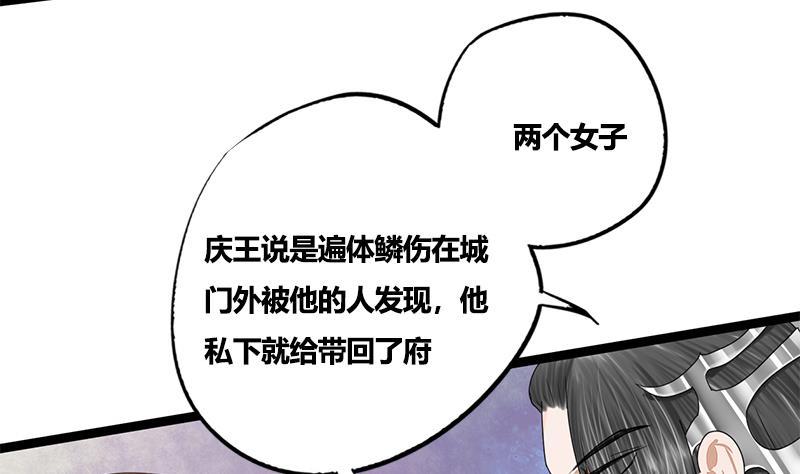 第78话 糖(1/2)-第78话