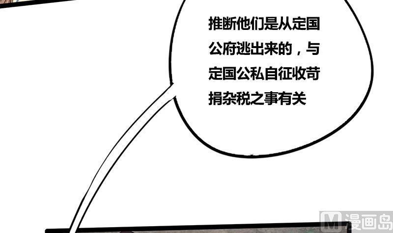 第78话 糖(1/2)-第78话