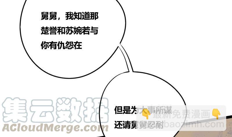 第80话 计中计(1/2)-第80话