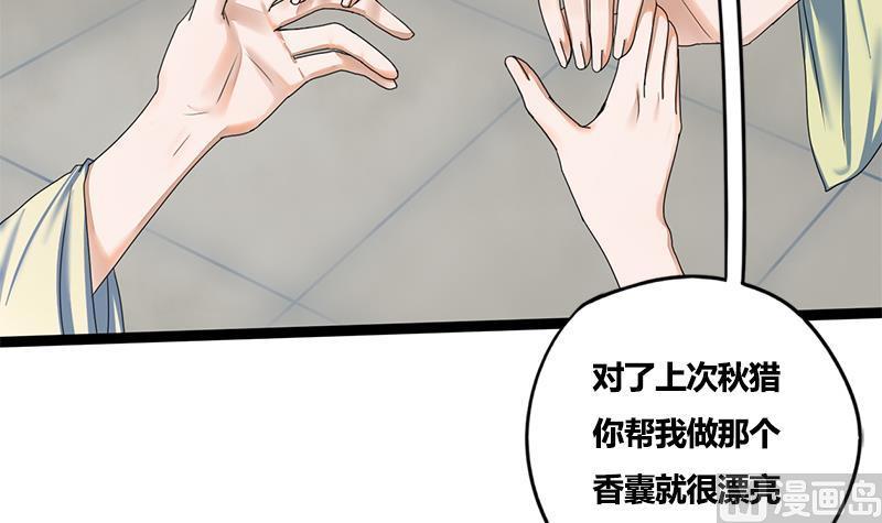 第80话 计中计(1/2)-第80话