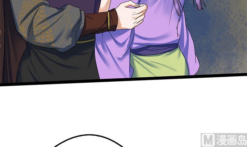 第80话 计中计(1/2)-第80话