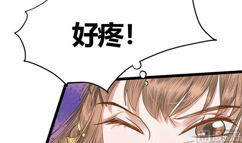 第82话 遇害(1/2)-第82话