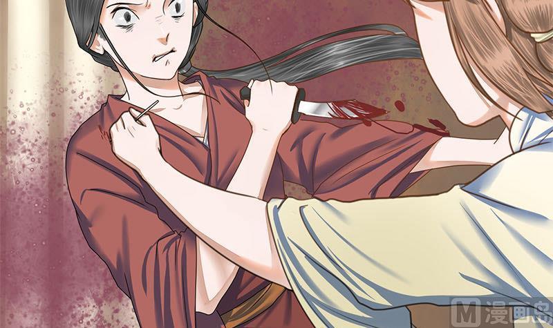 第82话 遇害(1/2)-第82话