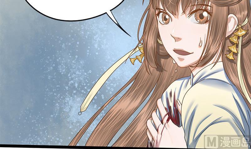 第82话 遇害(1/2)-第82话