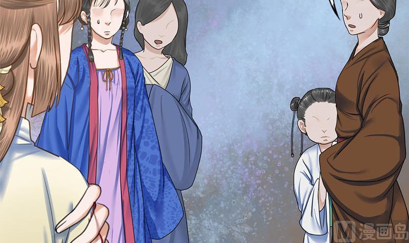 第82话 遇害(1/2)-第82话