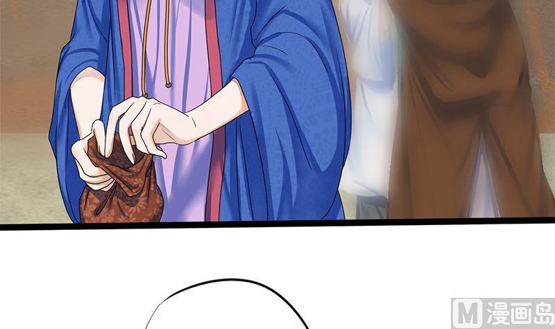 第82话 遇害(1/2)-第82话