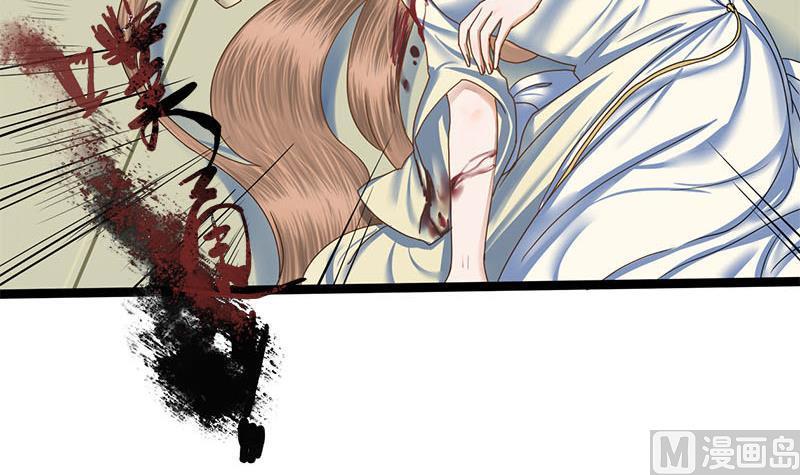 第82话 遇害(1/2)-第82话