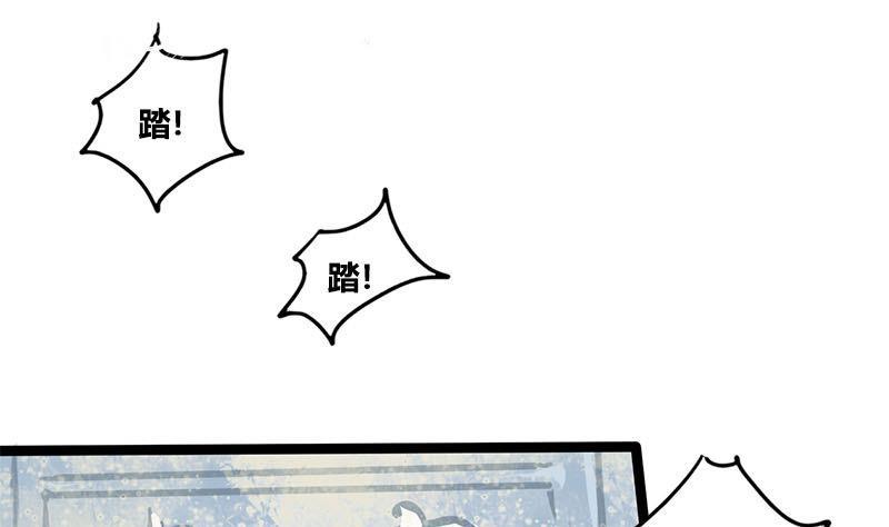 第82话 遇害(1/2)-第82话