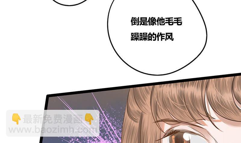 第82话 遇害(1/2)-第82话