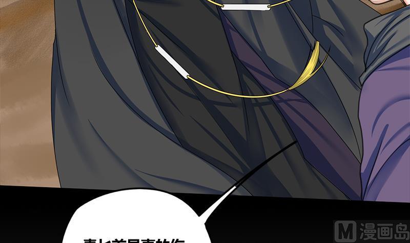 第84话 入宫(1/2)-第84话