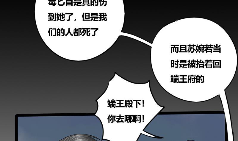 第84话 入宫(1/2)-第84话