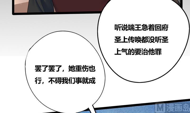 第84话 入宫(1/2)-第84话