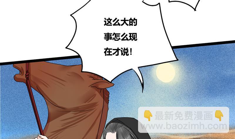 第84话 入宫(1/2)-第84话