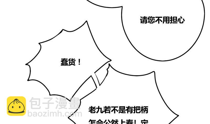 第84话 入宫(1/2)-第84话