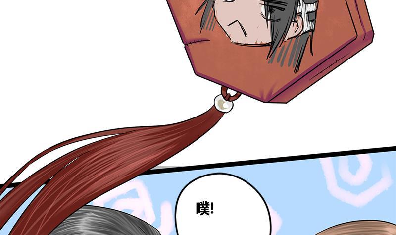 第84话 入宫(1/2)-第84话