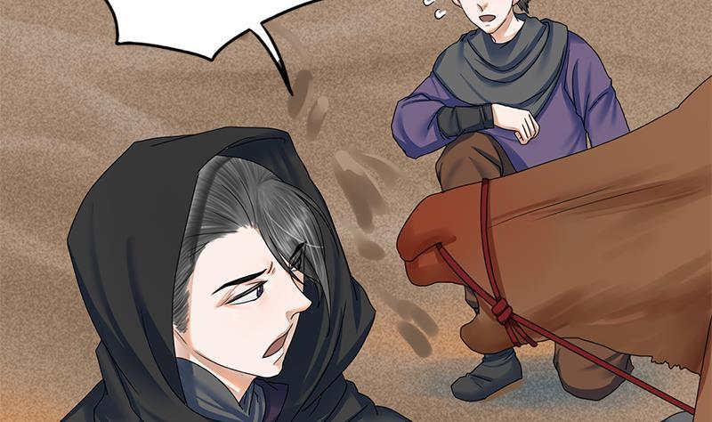 第84话 入宫(1/2)-第84话