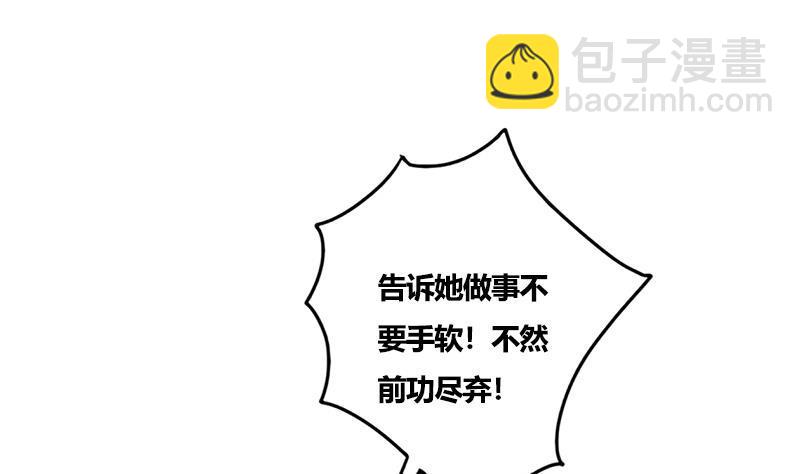 第84话 入宫(1/2)-第84话