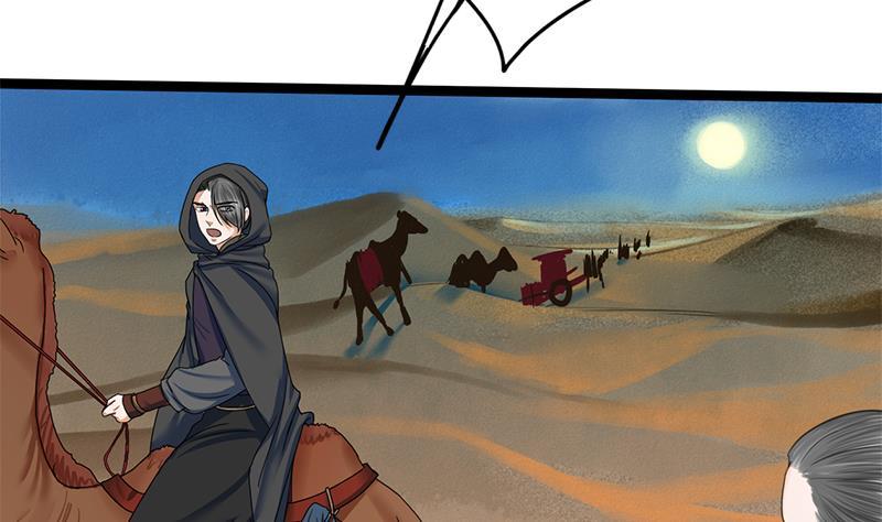 第84话 入宫(1/2)-第84话