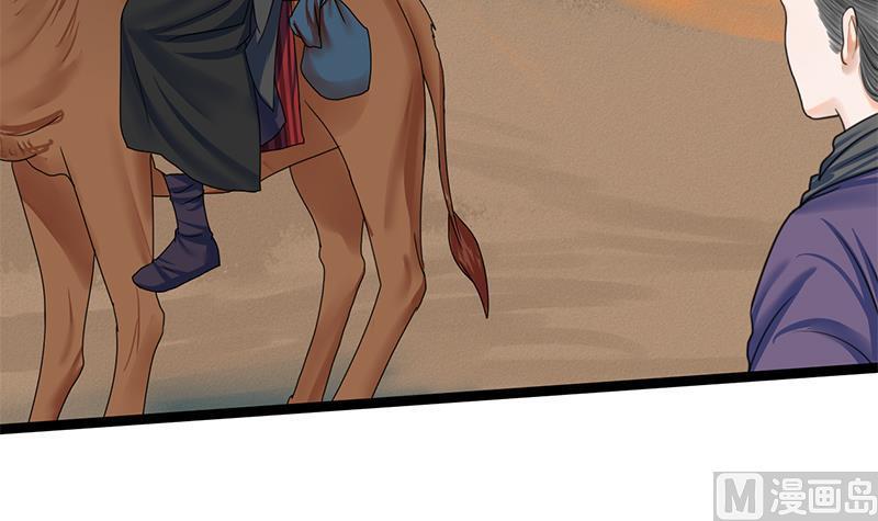 第84话 入宫(1/2)-第84话