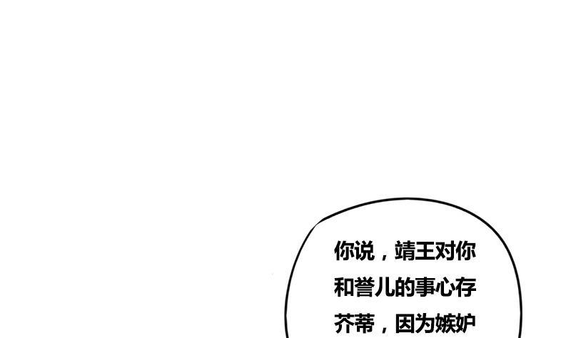 第84话 入宫(1/2)-第84话