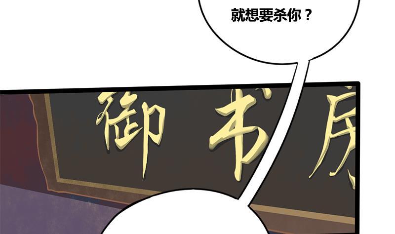 第84话 入宫(1/2)-第84话