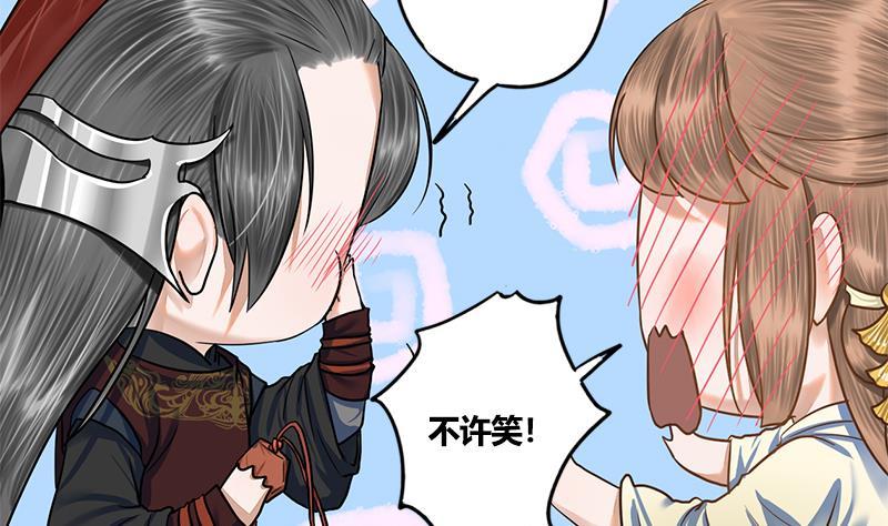 第84话 入宫(1/2)-第84话