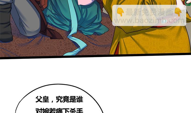 第84话 入宫(1/2)-第84话