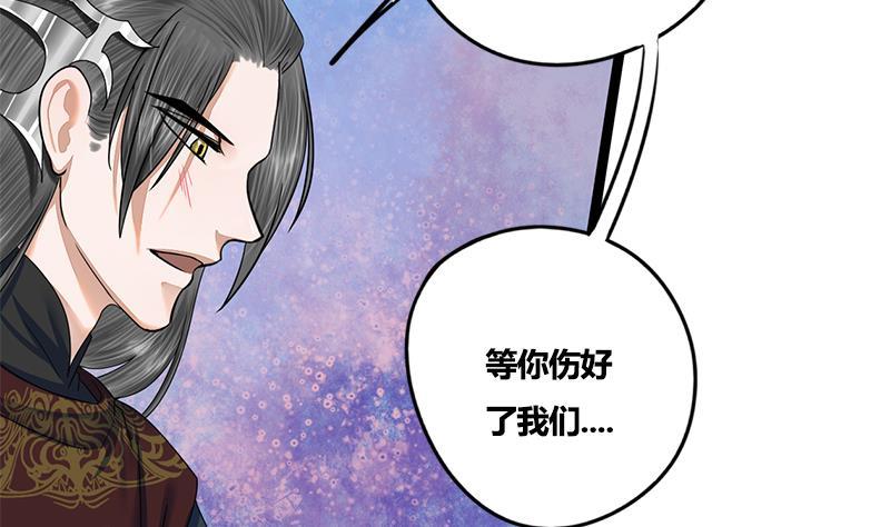 第84话 入宫(1/2)-第84话