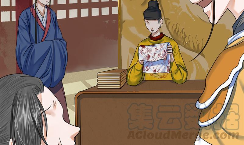 第86话 血书(1/2)-第86话