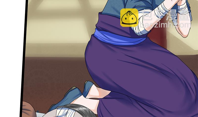 第86话 血书(1/2)-第86话