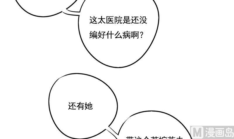 第86话 血书(1/2)-第86话