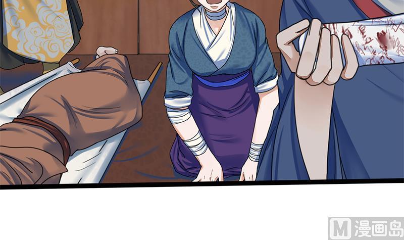 第86话 血书(1/2)-第86话