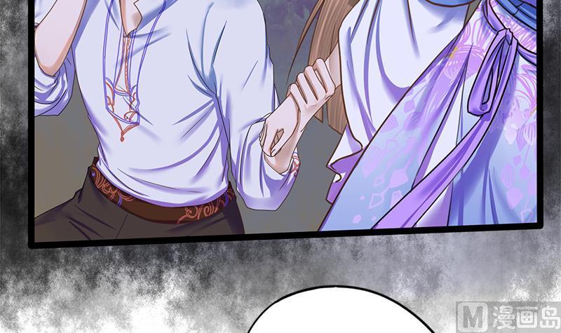 第88话 疑心(1/2)-第88话