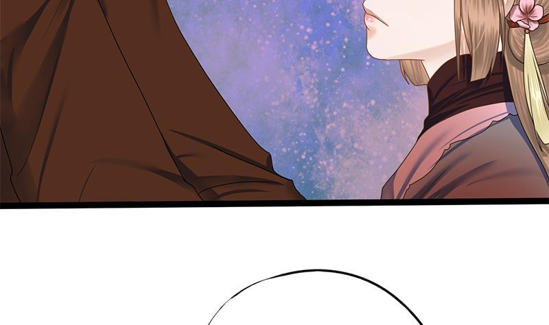 第88话 疑心(1/2)-第88话