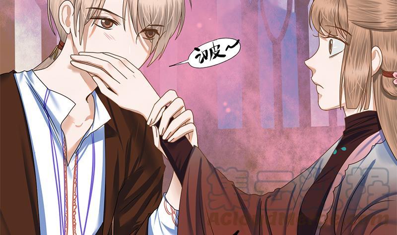 第88话 疑心(1/2)-第88话