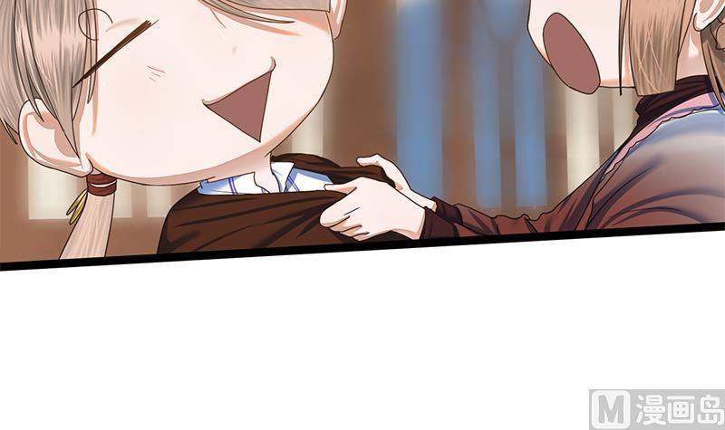 第88话 疑心(1/2)-第88话