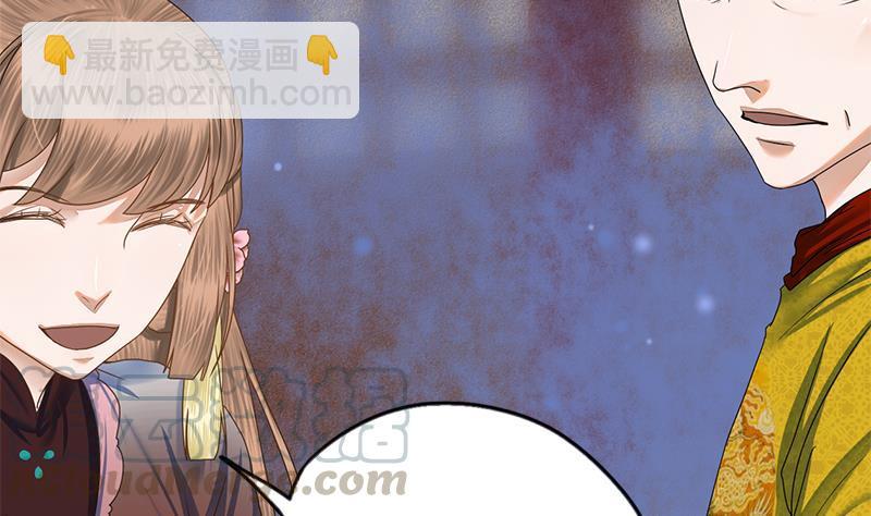 第88话 疑心(1/2)-第88话