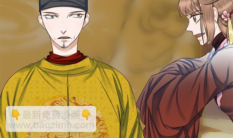 第88话 疑心(1/2)-第88话