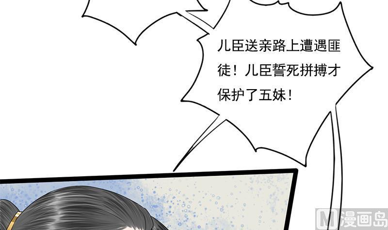 第90话 回京(1/2)-第90话