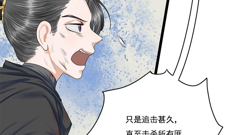 第90话 回京(1/2)-第90话