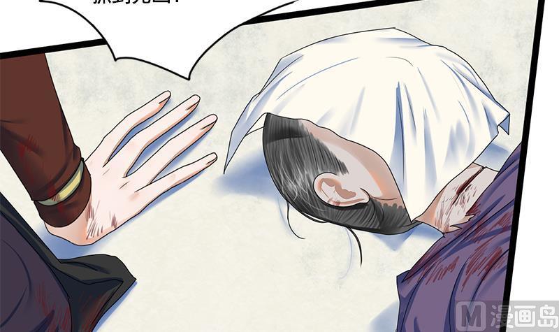 第90话 回京(1/2)-第90话