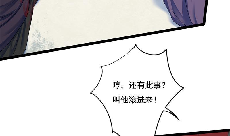 第90话 回京(1/2)-第90话