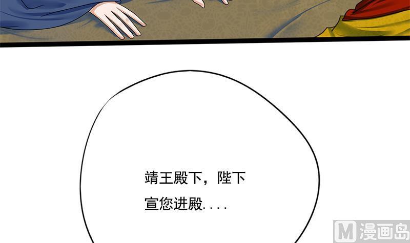 第90话 回京(1/2)-第90话